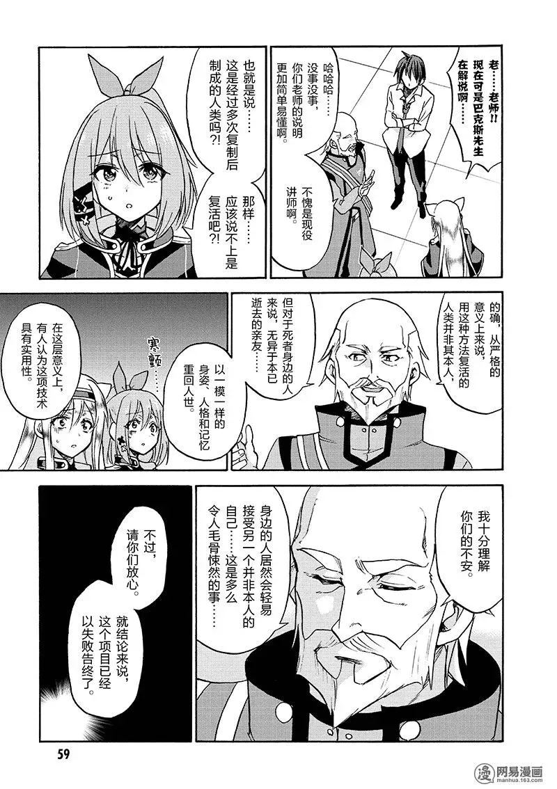 20 第24页