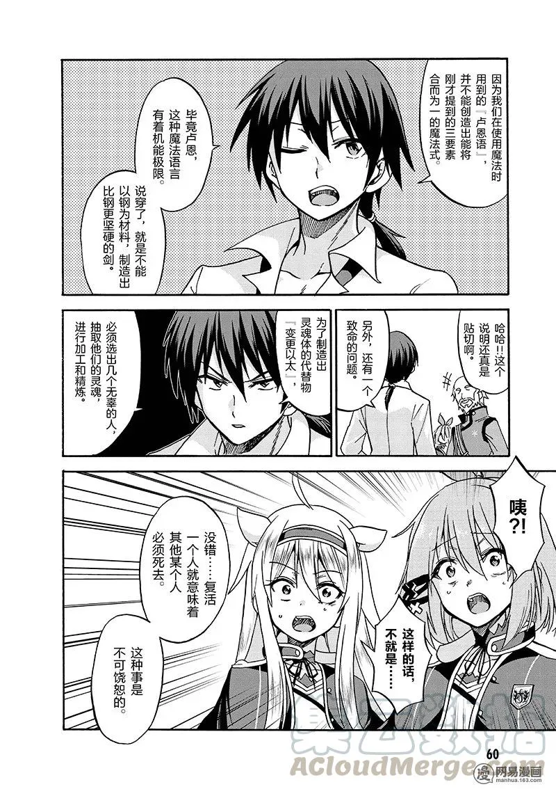 20 第25页