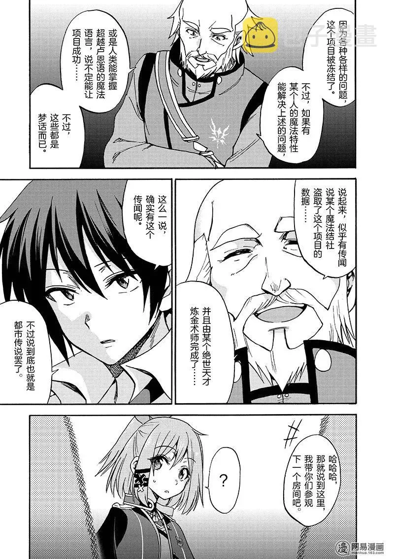 20 第26页