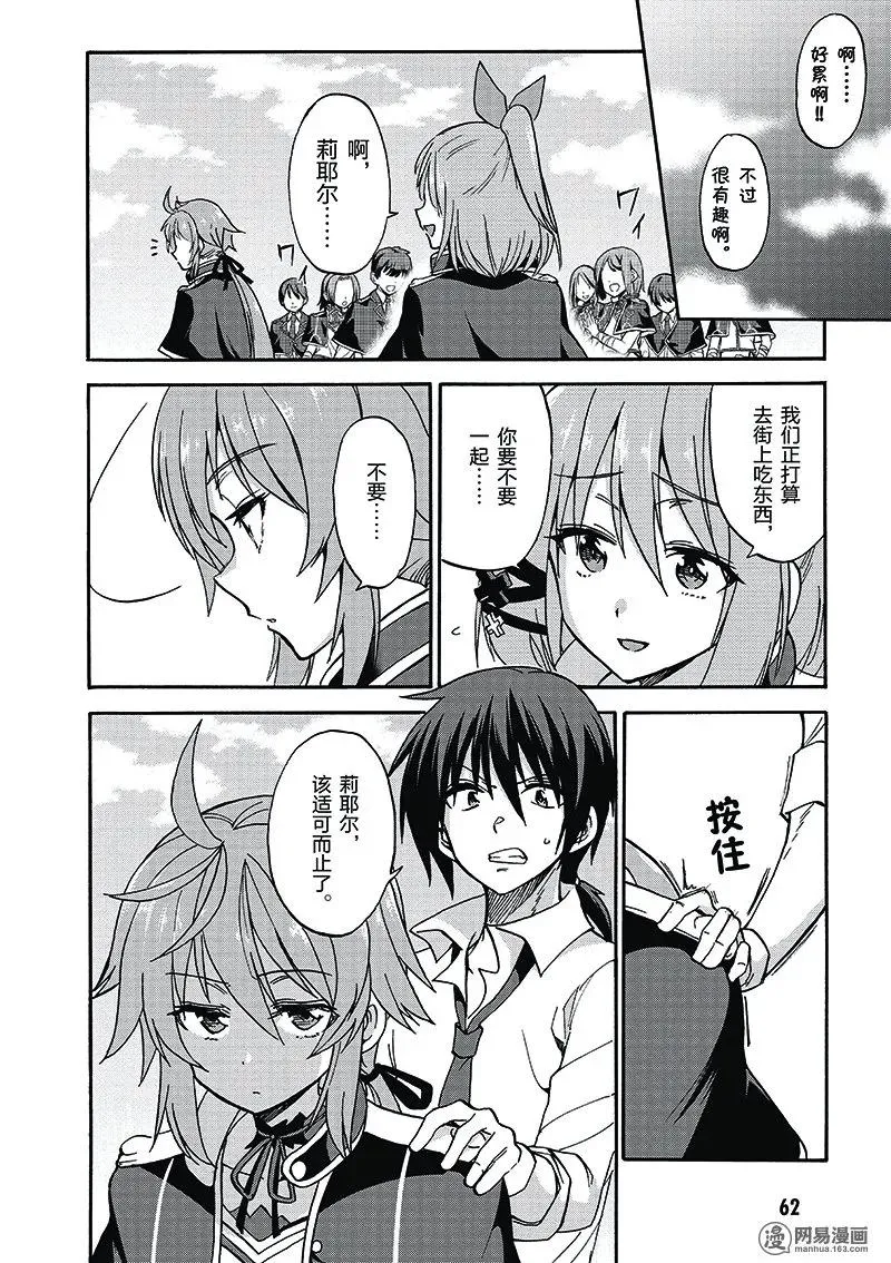 20 第27页