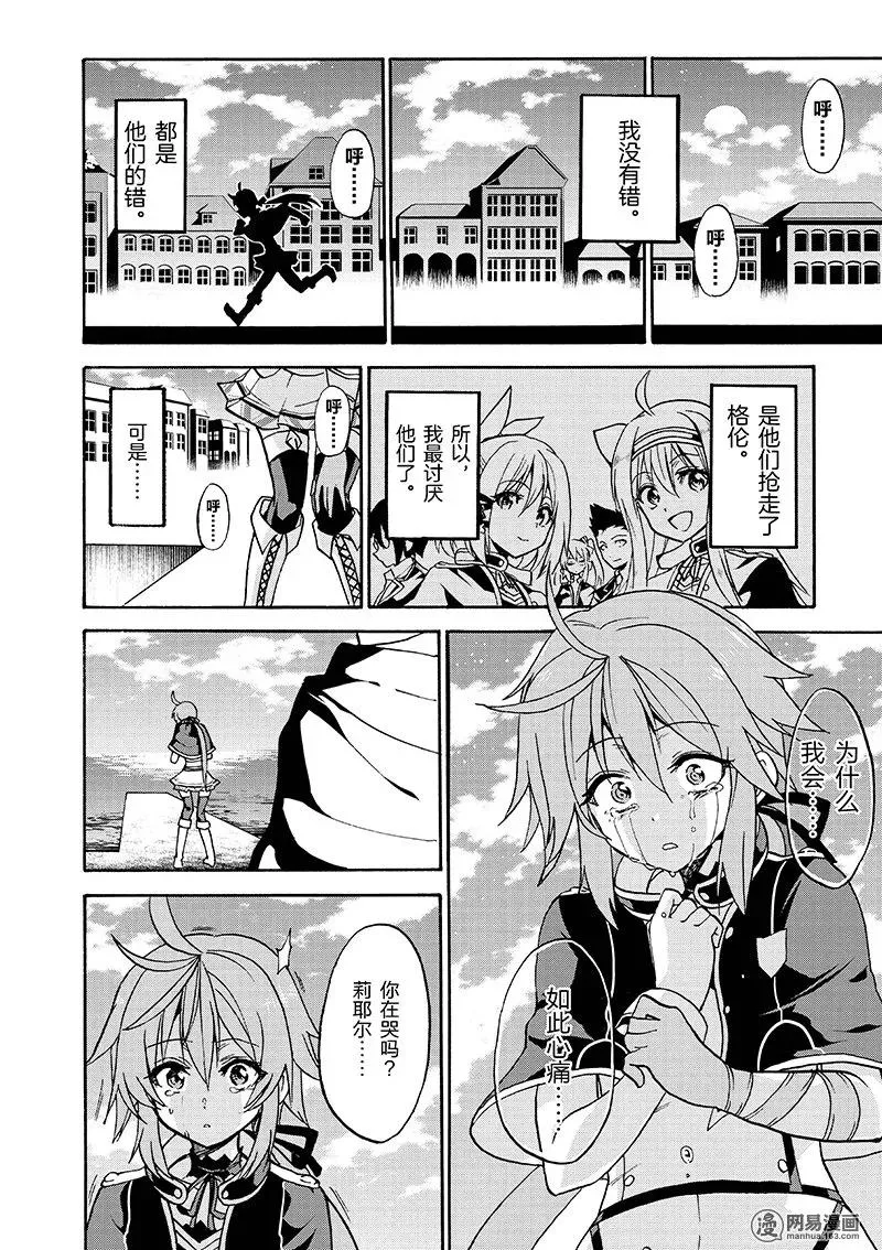 20 第29页