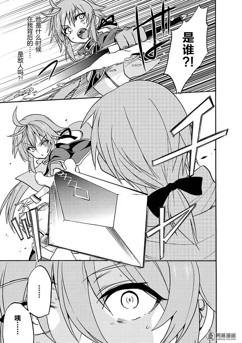 20 第30页