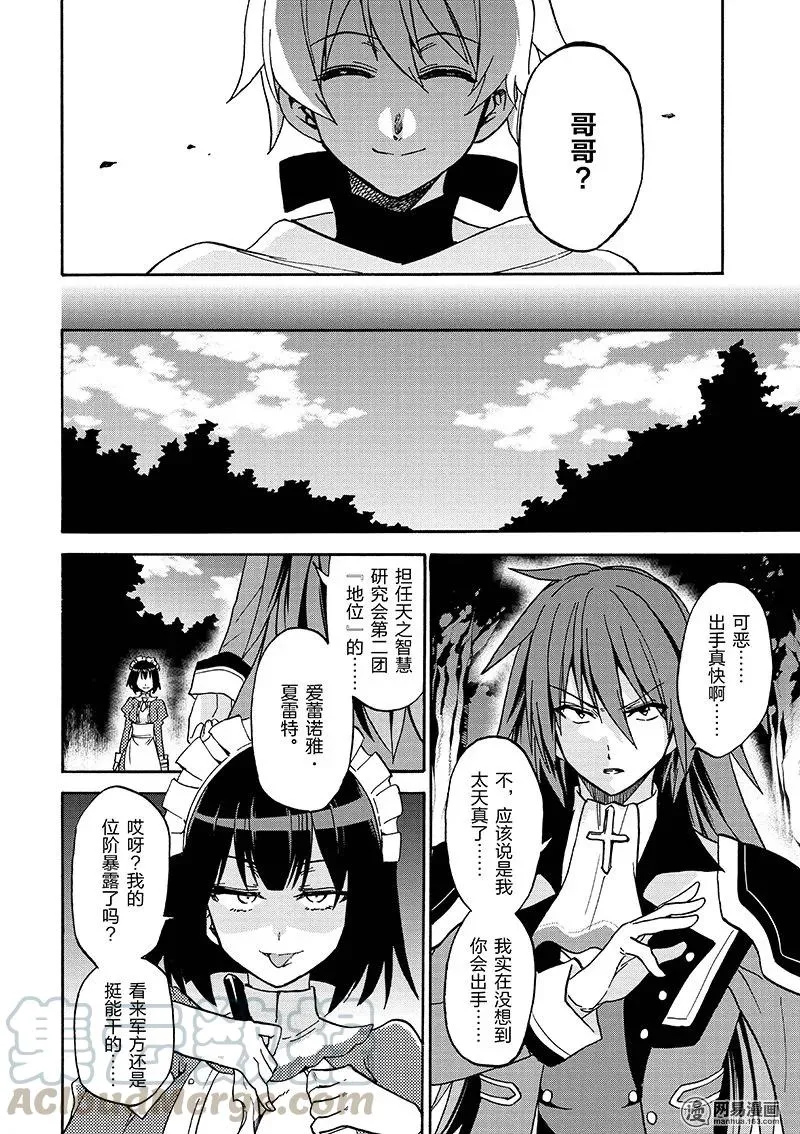 20 第31页