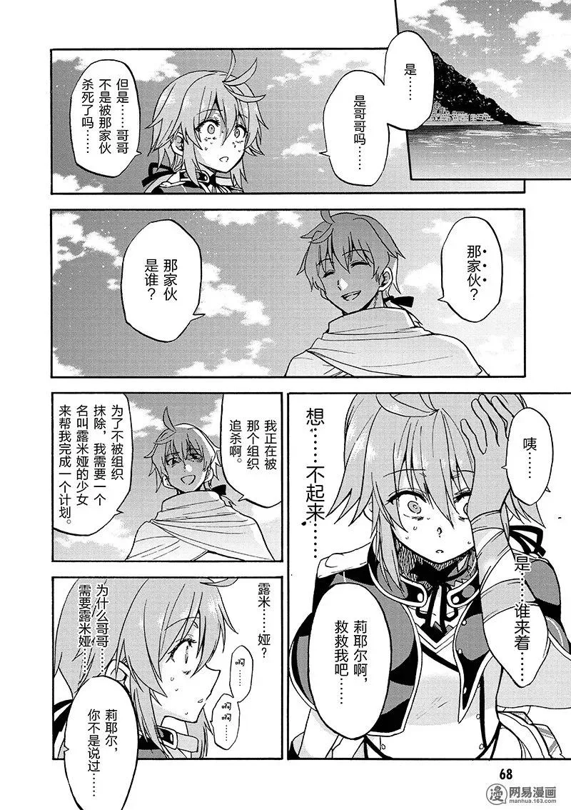 20 第33页