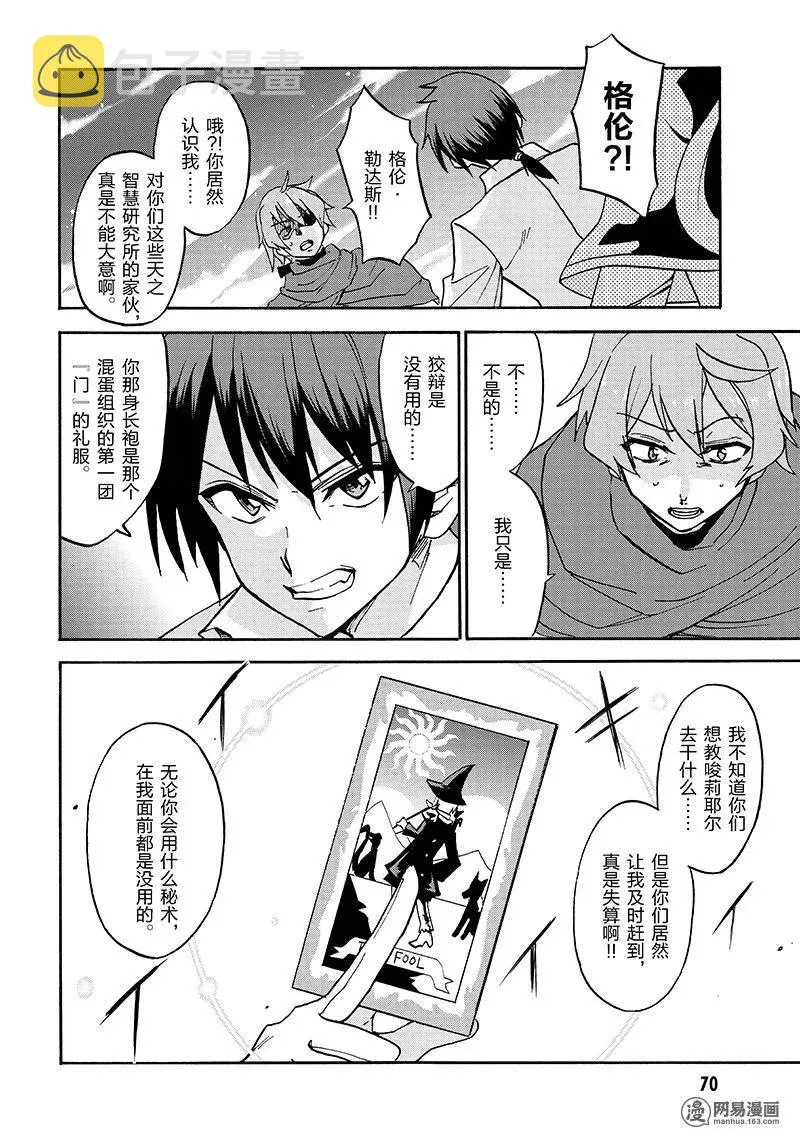 20 第35页
