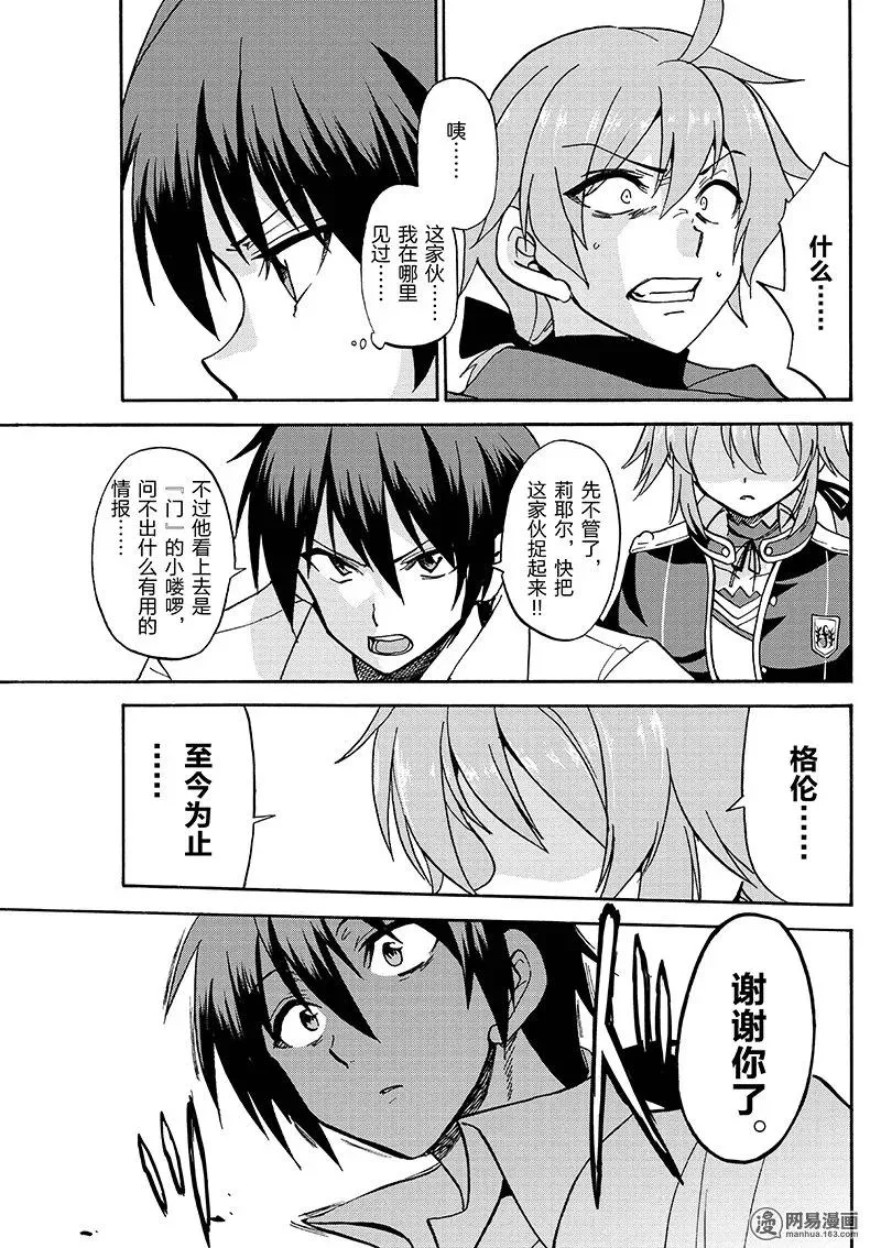 20 第36页