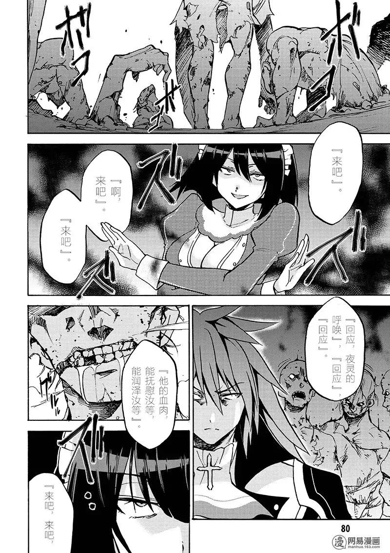21 第6页