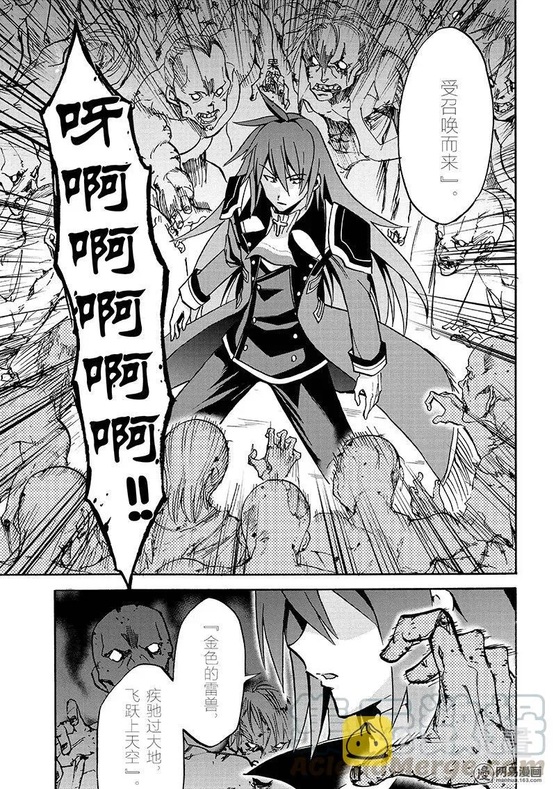21 第7页