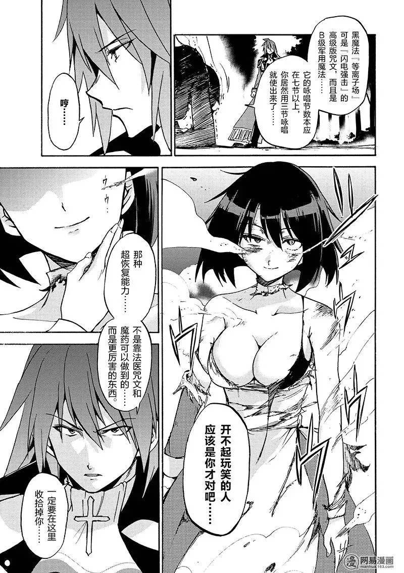 21 第11页