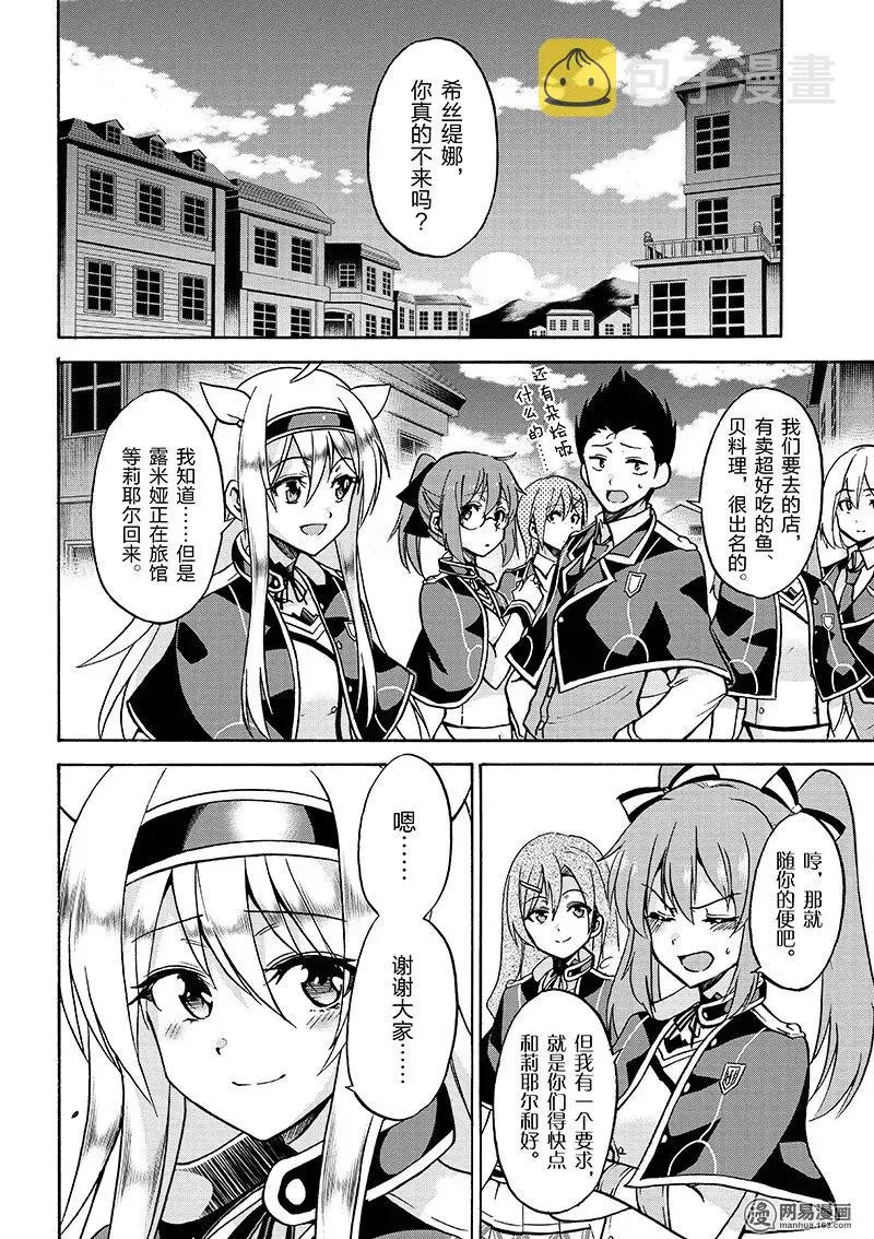 21 第14页