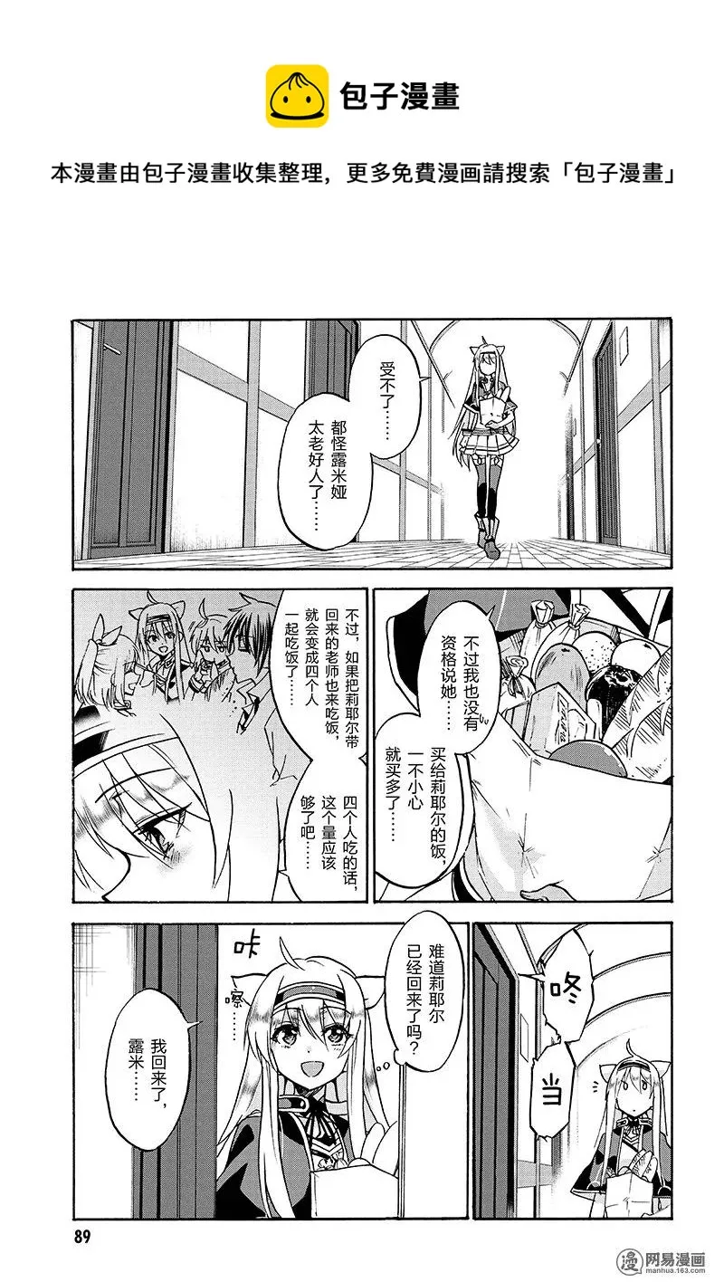 21 第15页