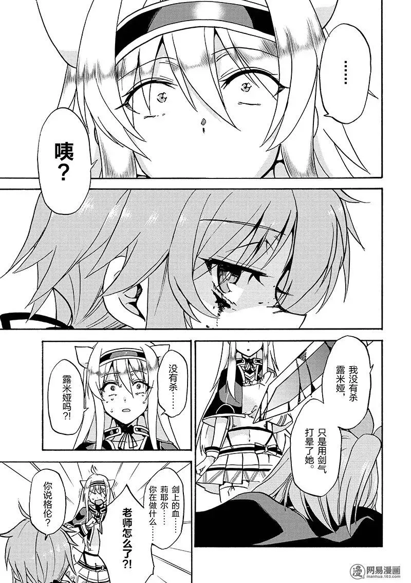 21 第17页