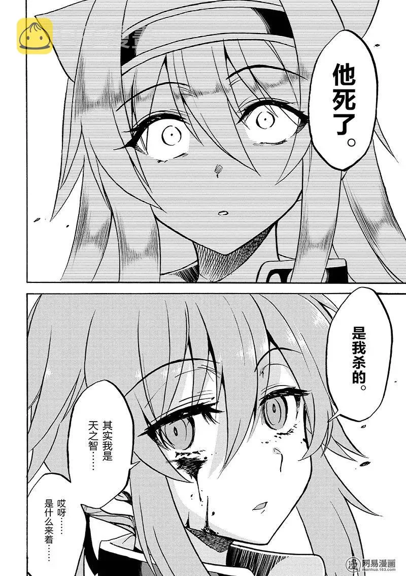 21 第18页