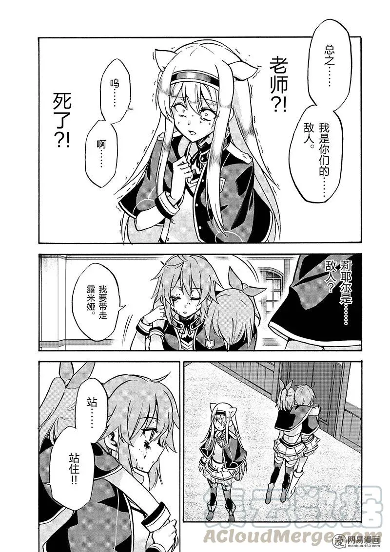 21 第19页