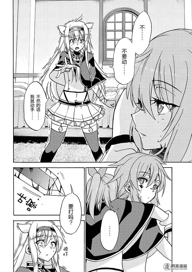 21 第20页