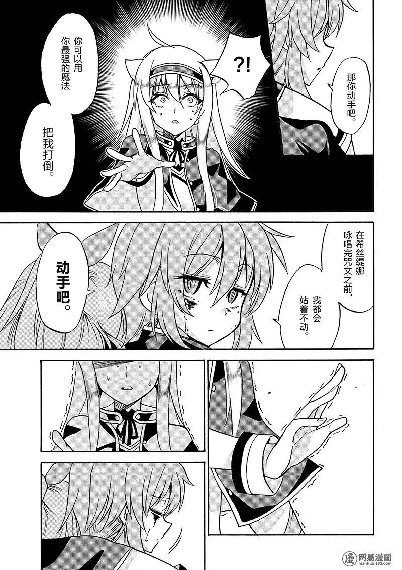 21 第21页