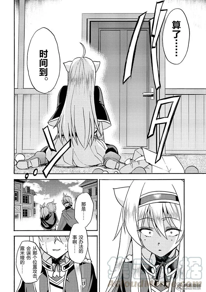 21 第22页