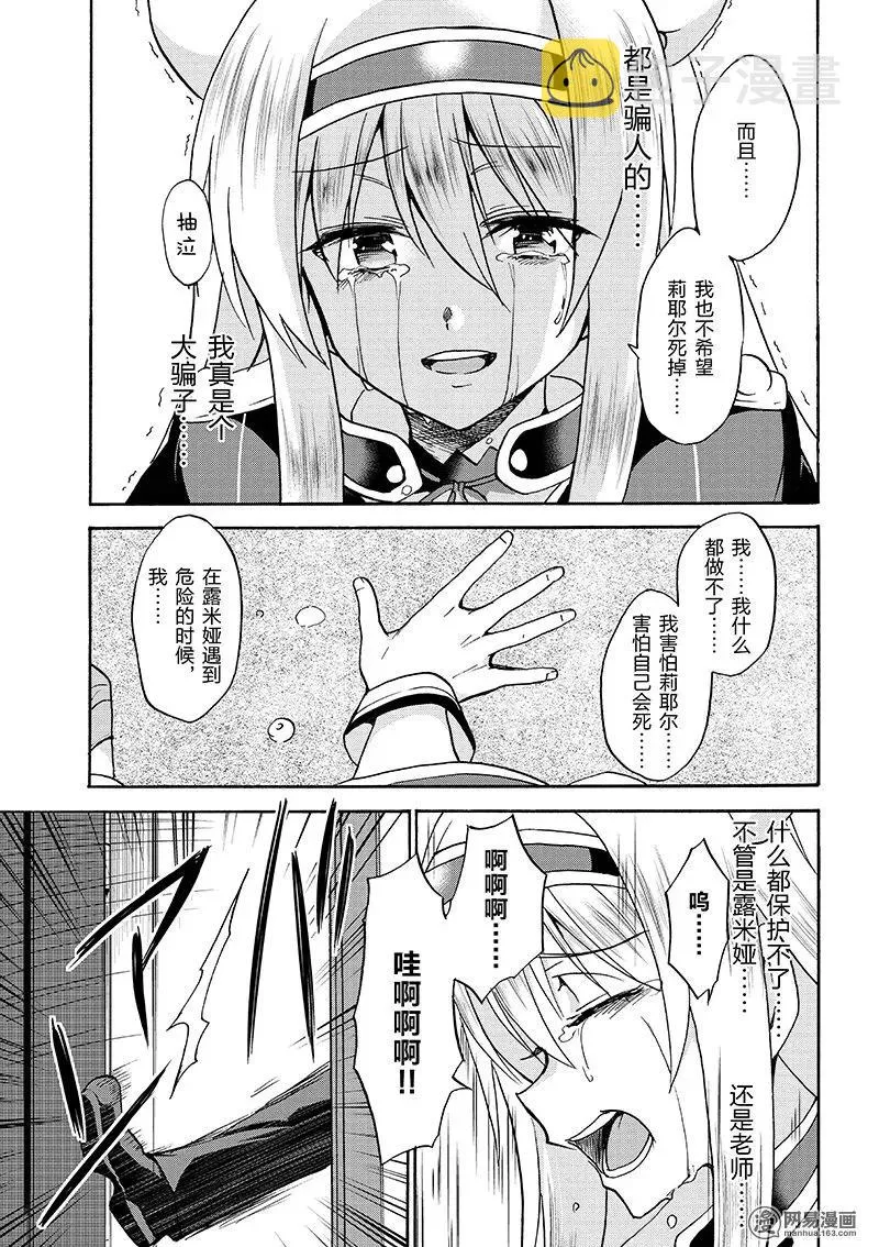 21 第23页