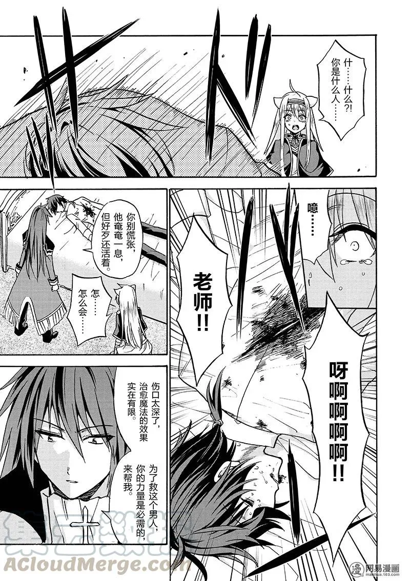 21 第25页