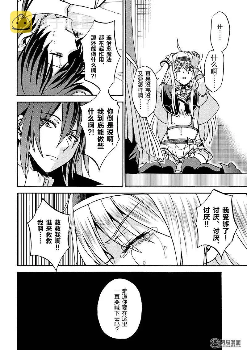 21 第26页