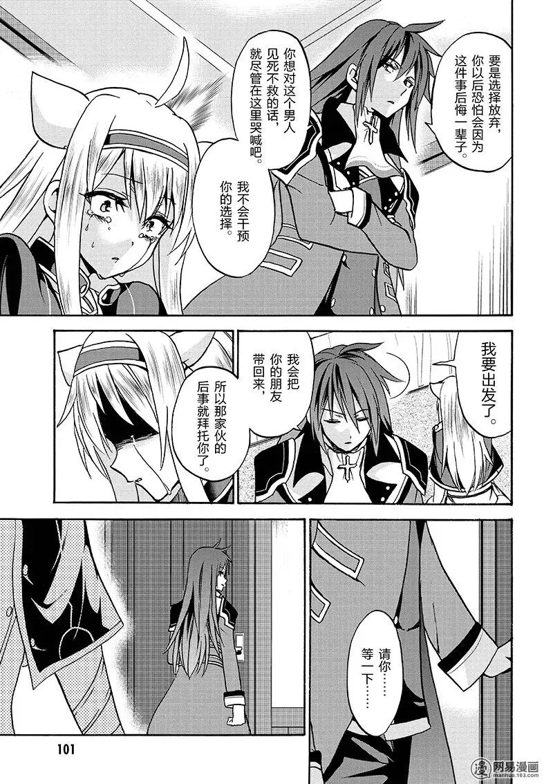 21 第27页