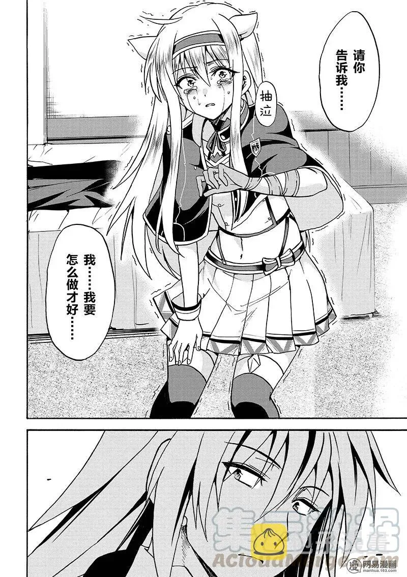 21 第28页