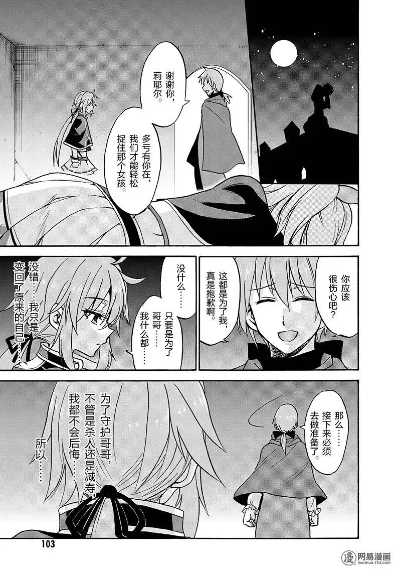 21 第29页
