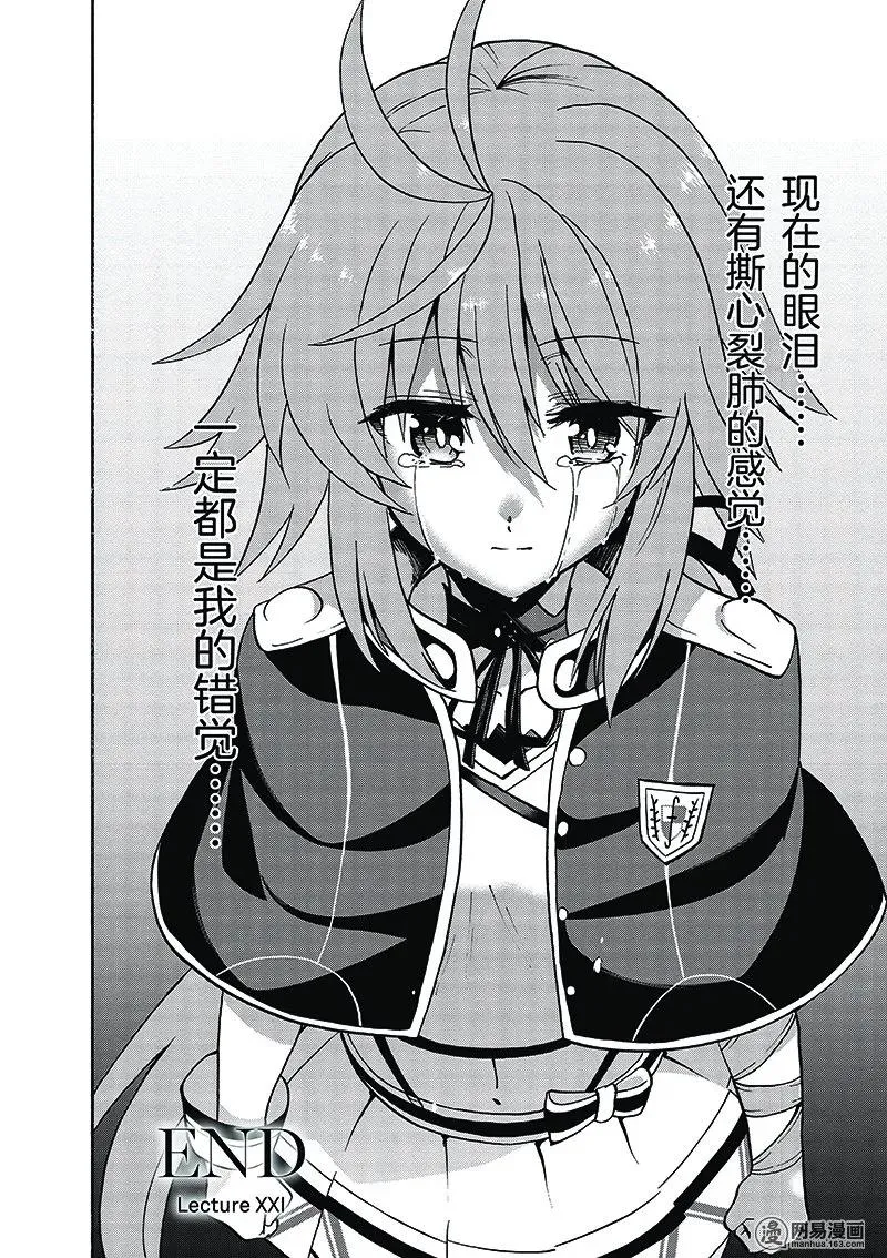 21 第30页