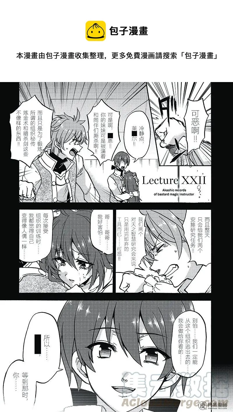 22 第1页