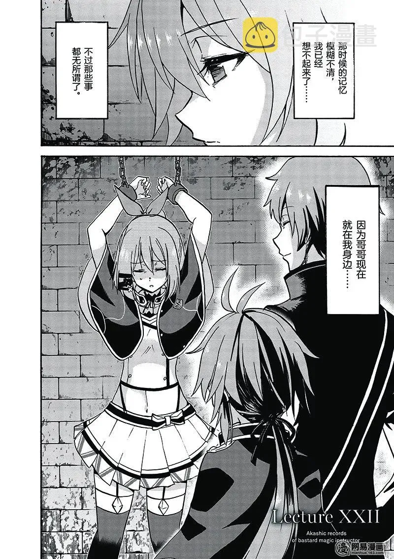 22 第2页