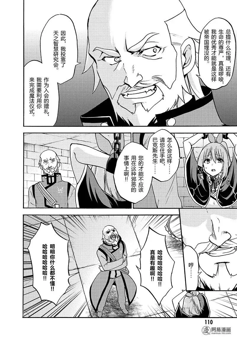 22 第6页