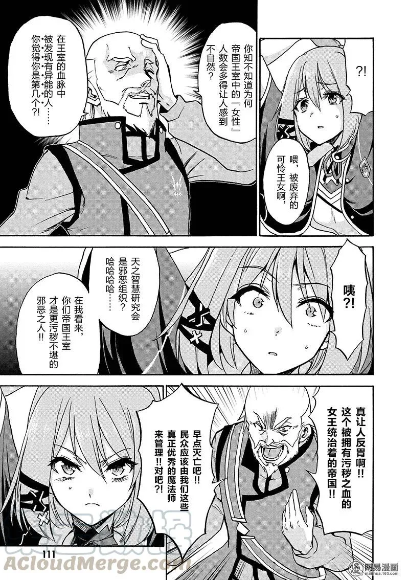22 第7页