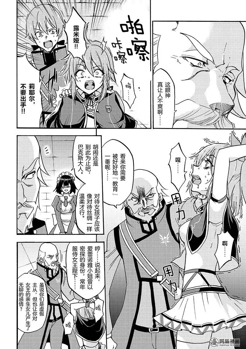 22 第8页