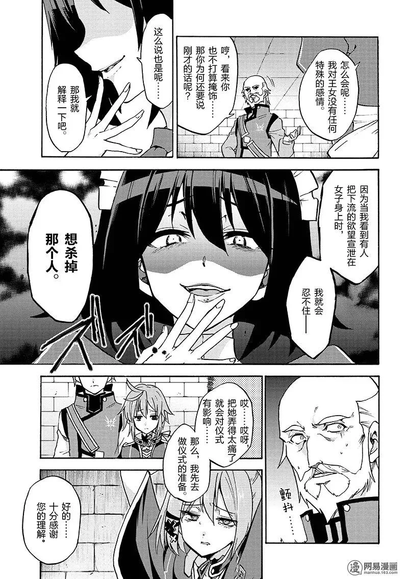 22 第9页