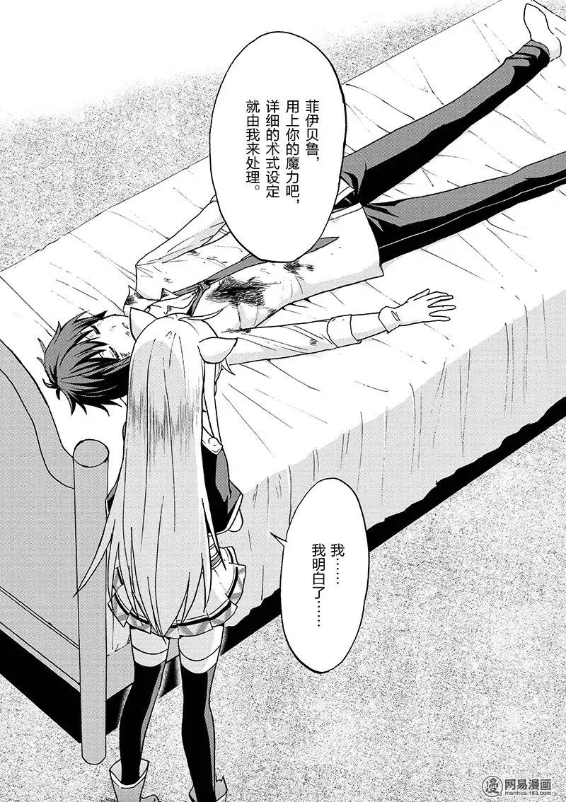 22 第11页