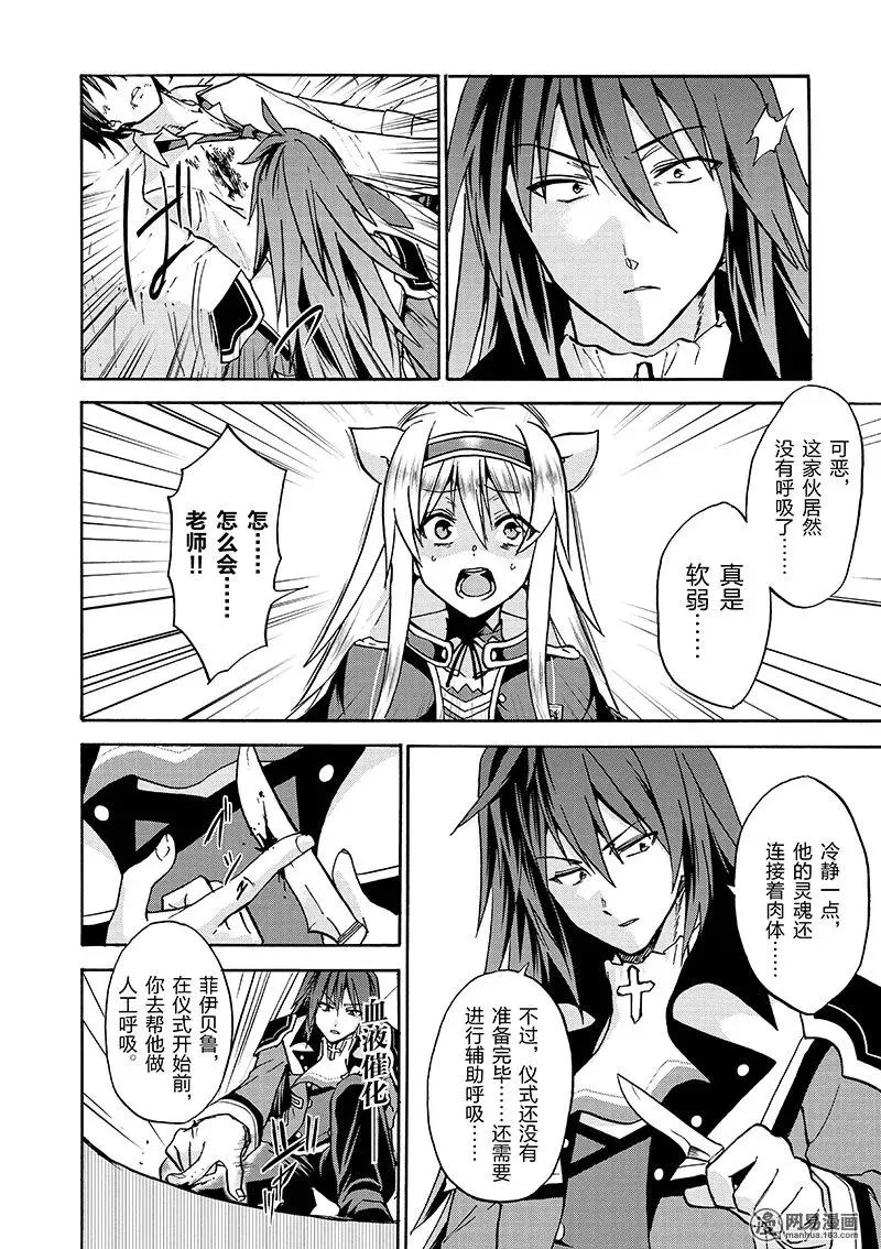 22 第12页