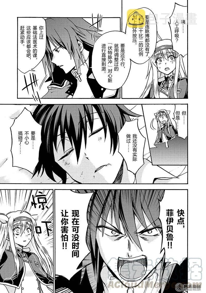 22 第13页