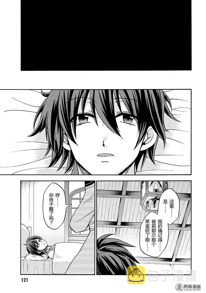 22 第17页