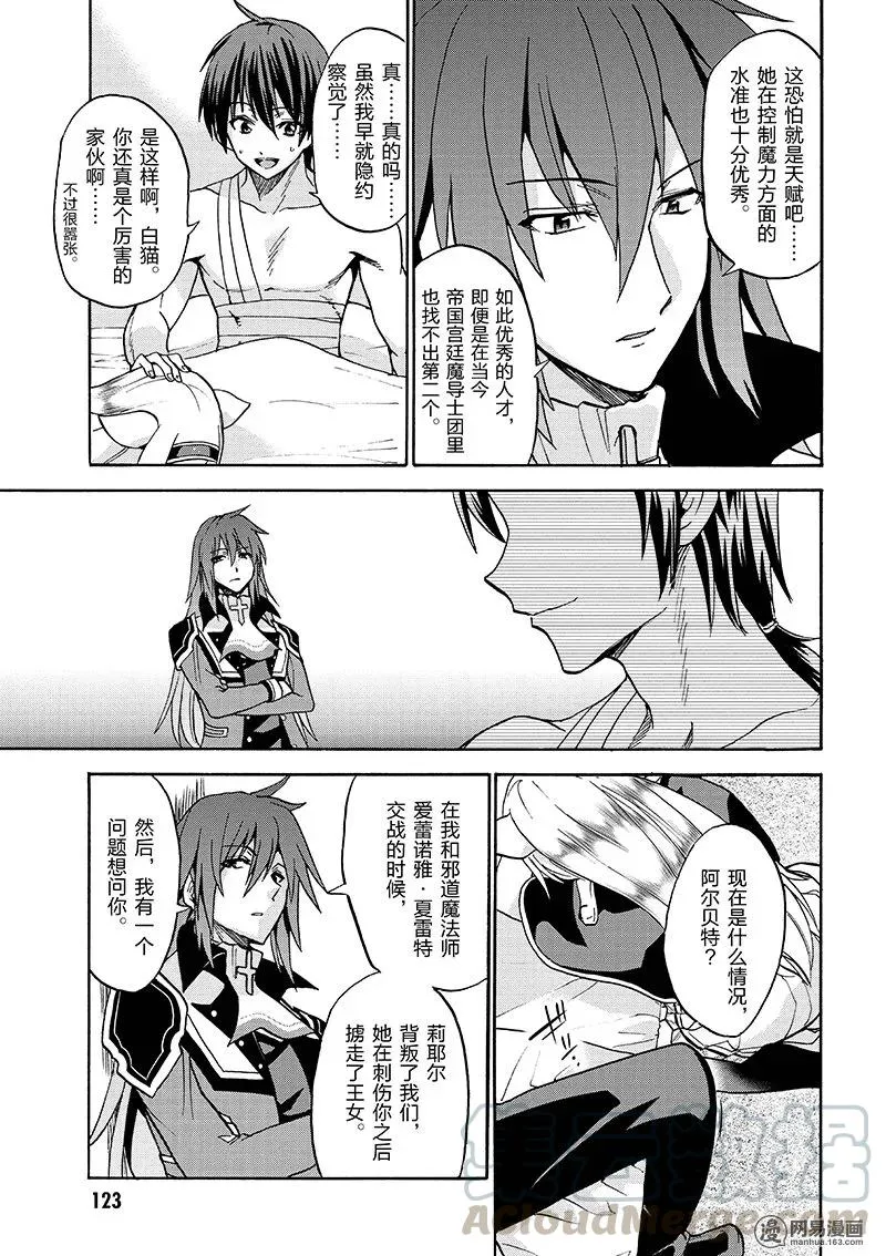 22 第19页
