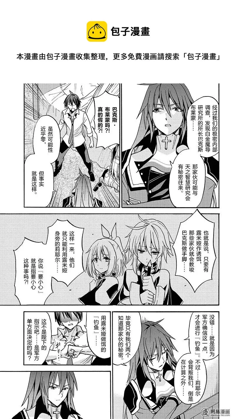 22 第21页