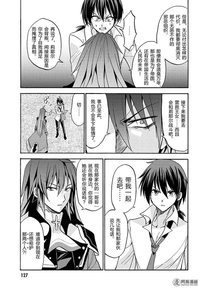 22 第23页