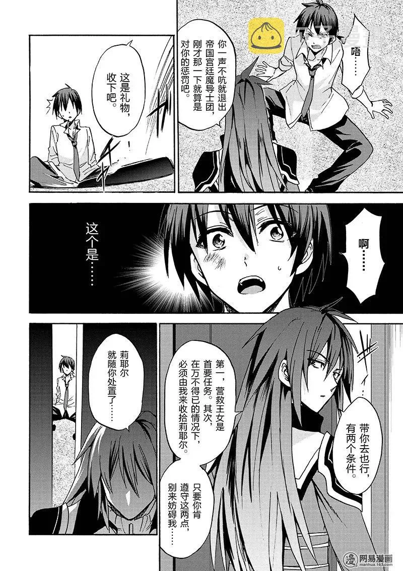 22 第26页
