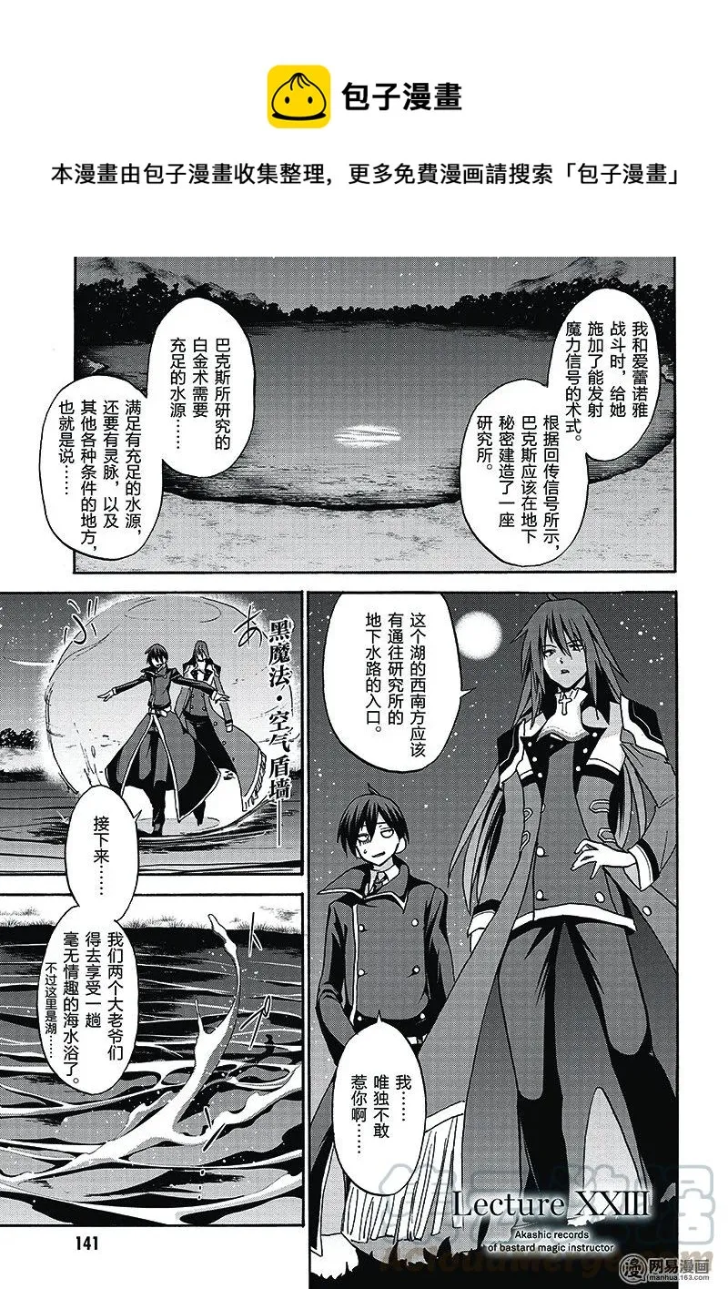 23 第1页