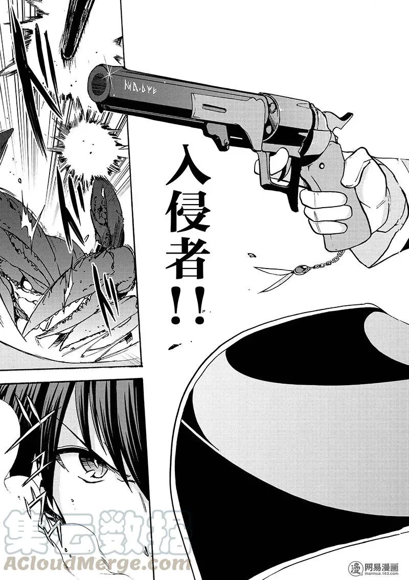 23 第7页