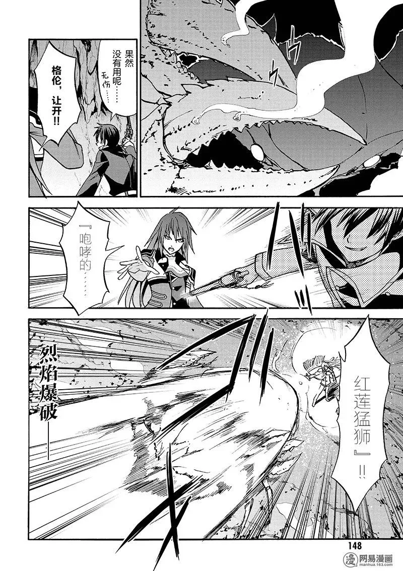 23 第8页