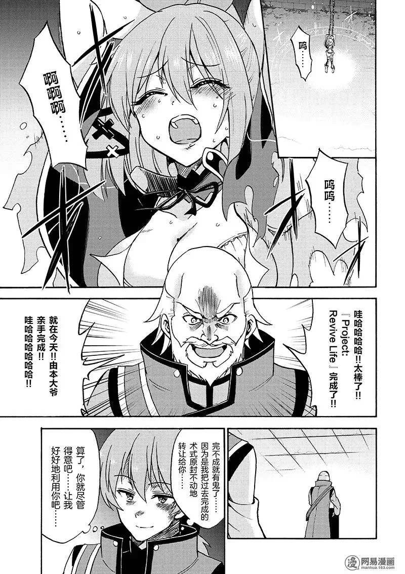 23 第11页