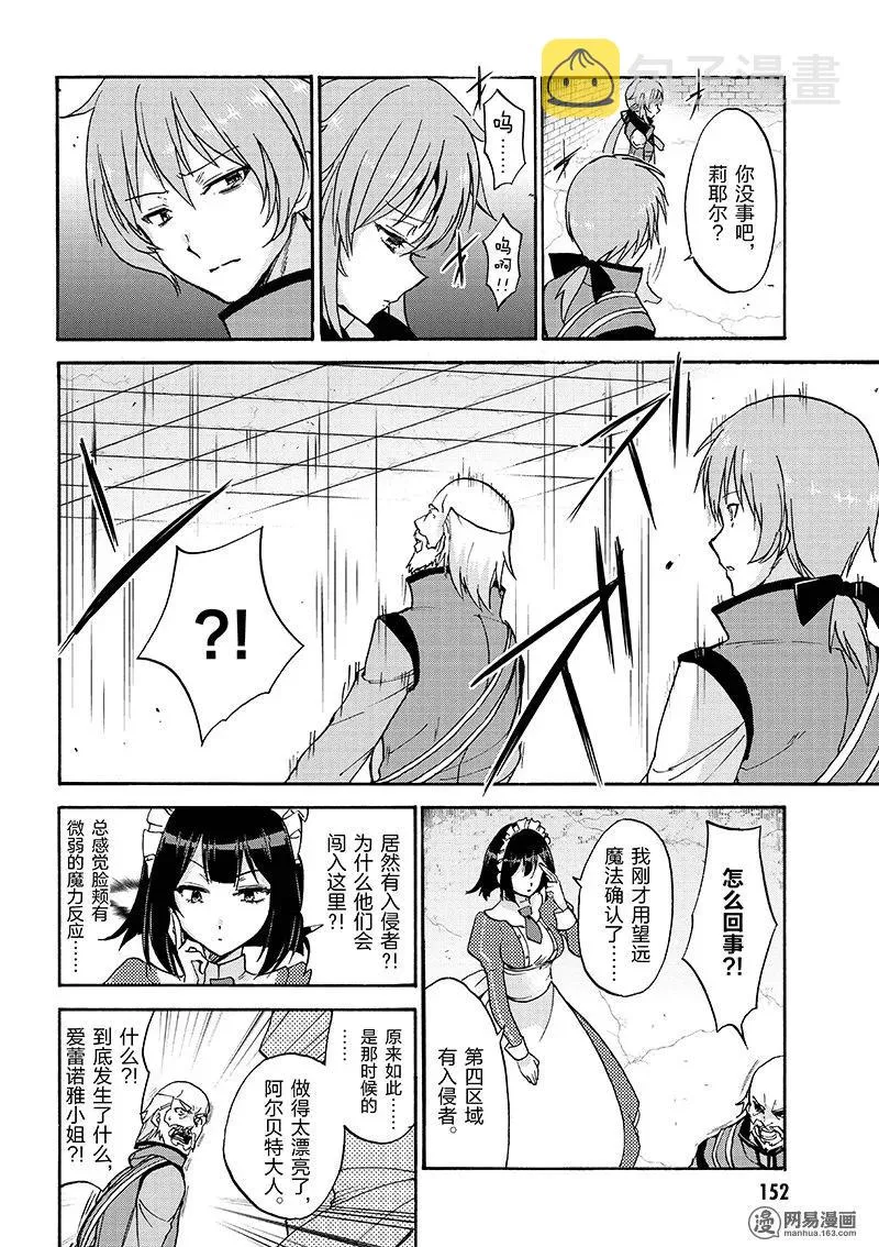 23 第12页