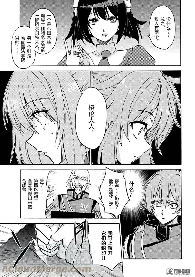 23 第13页