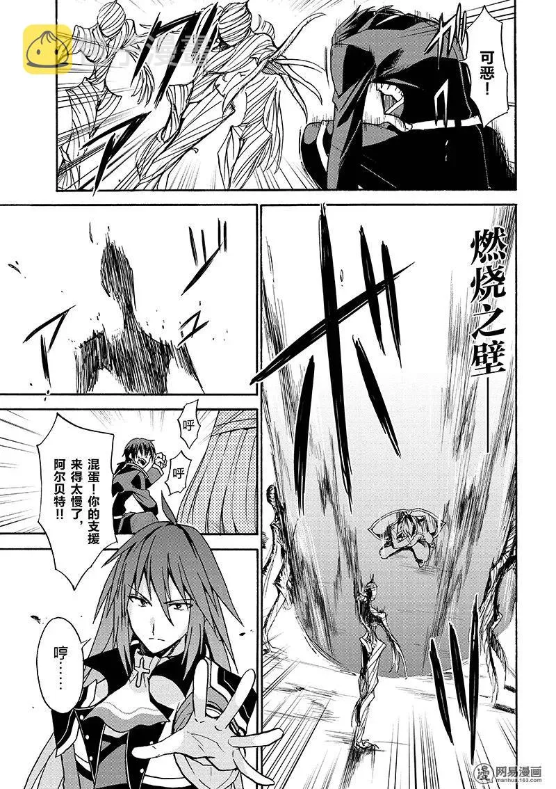 23 第17页