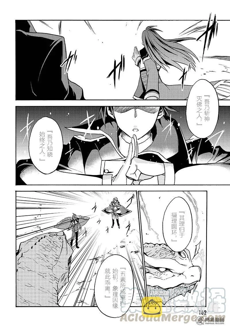 23 第22页